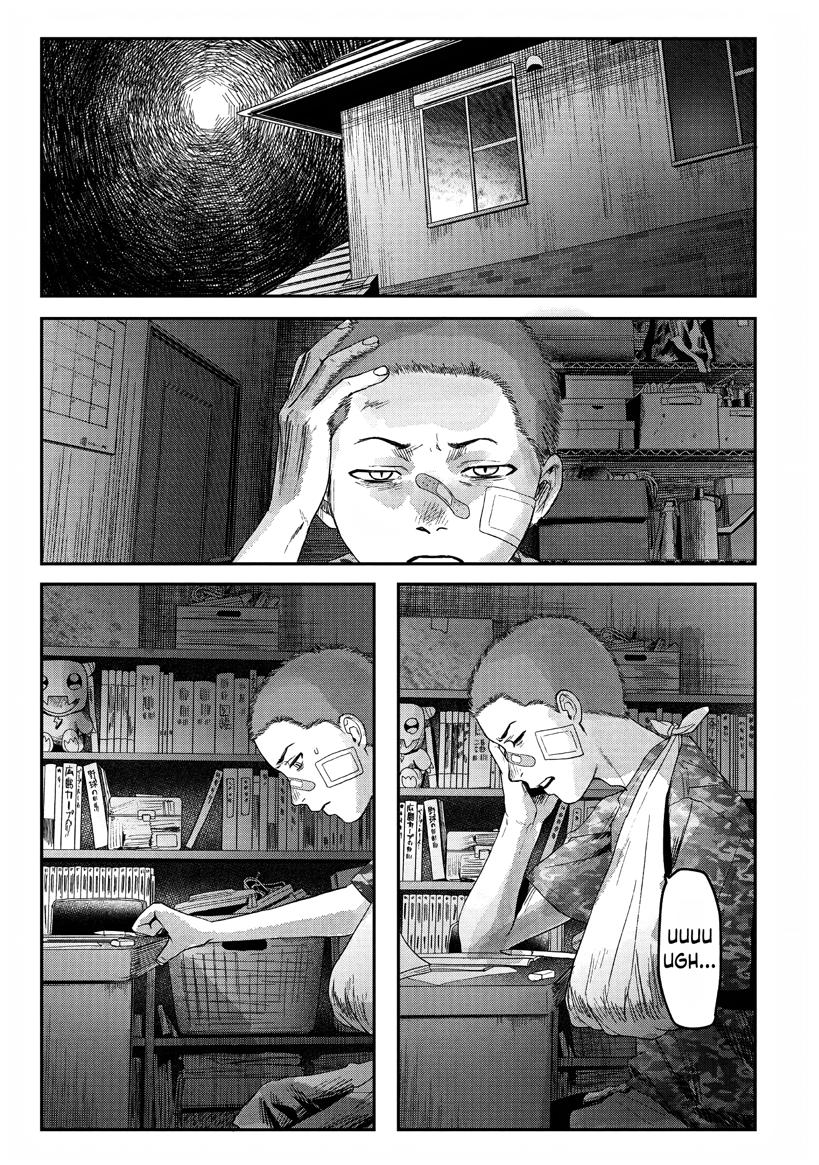 Read The Summer Hikaru Died EN Manga Online