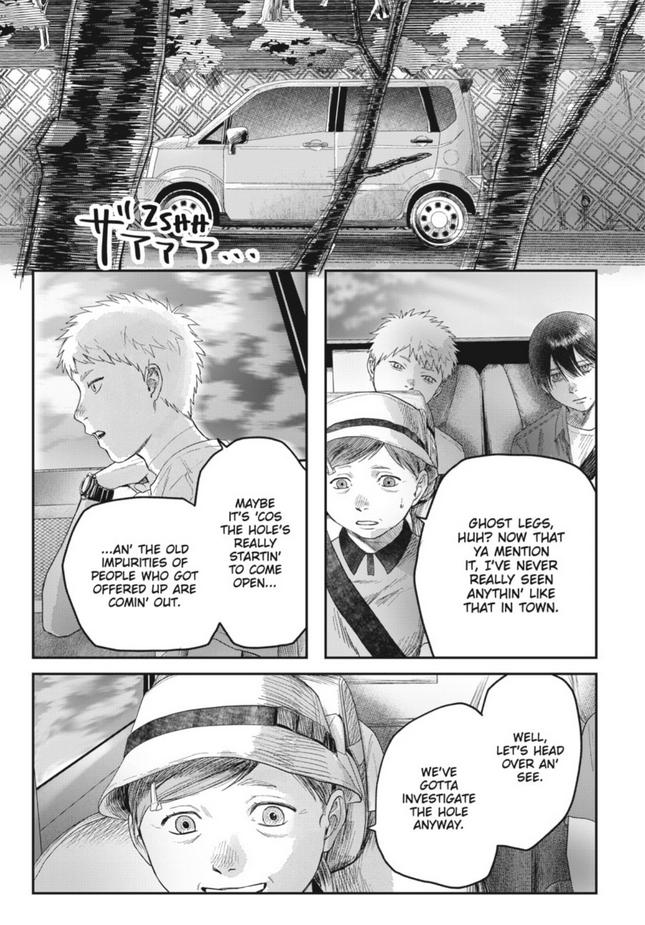 Read The Summer Hikaru Died EN Manga Online
