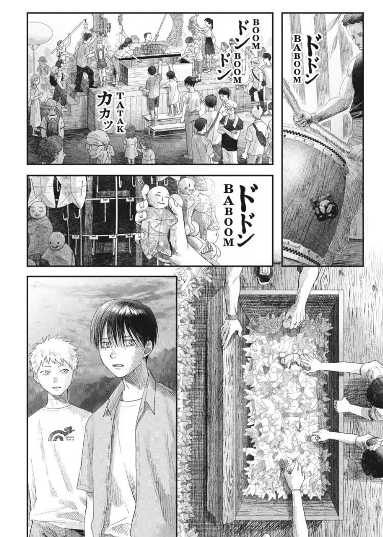 Read The Summer Hikaru Died EN Manga Online