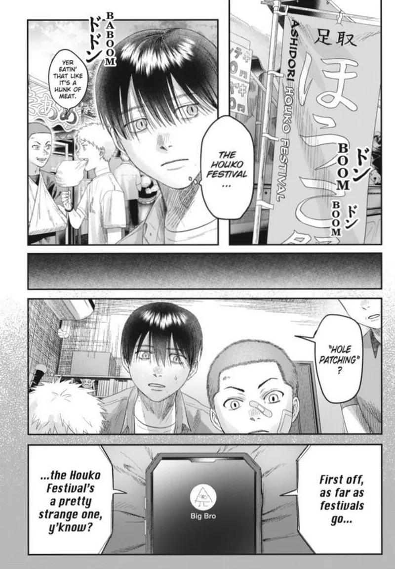Read The Summer Hikaru Died EN Manga Online