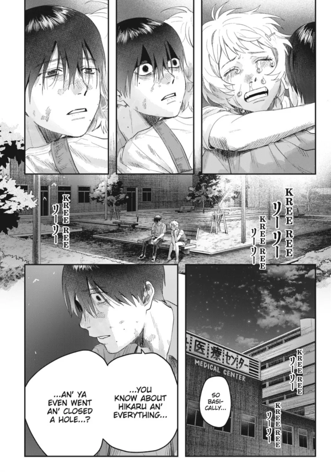 Read The Summer Hikaru Died EN Manga Online