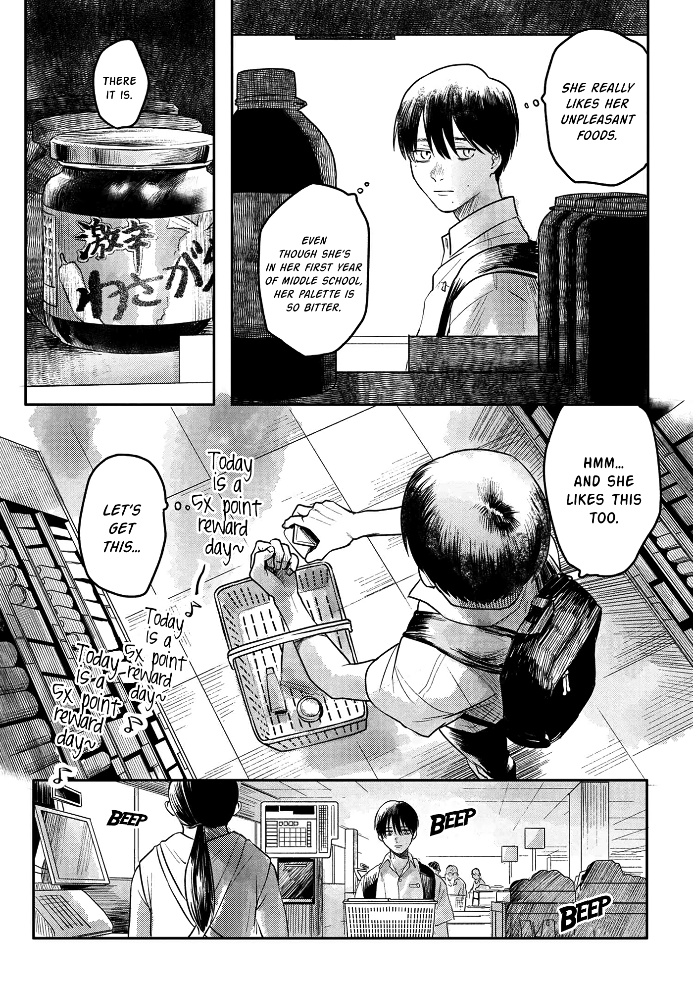 Read The Summer Hikaru Died EN Manga Online