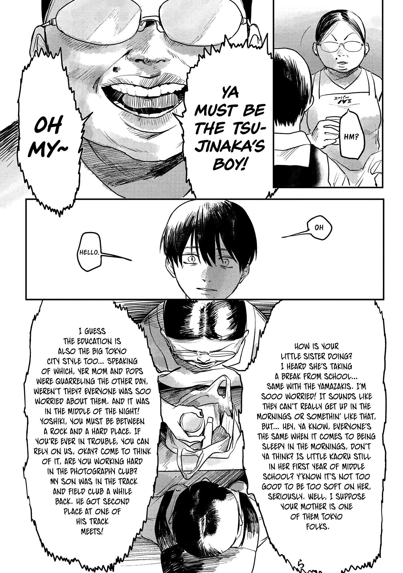 Read The Summer Hikaru Died EN Manga Online