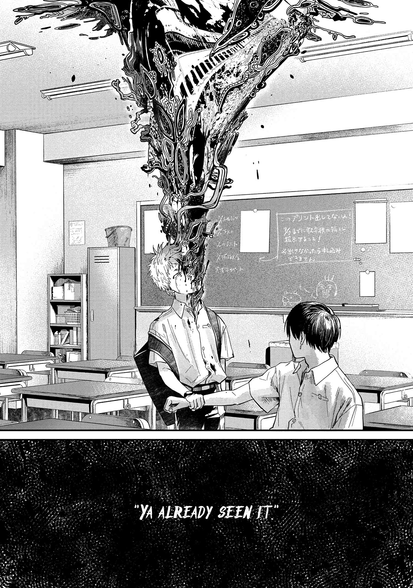 Read The Summer Hikaru Died EN Manga Online