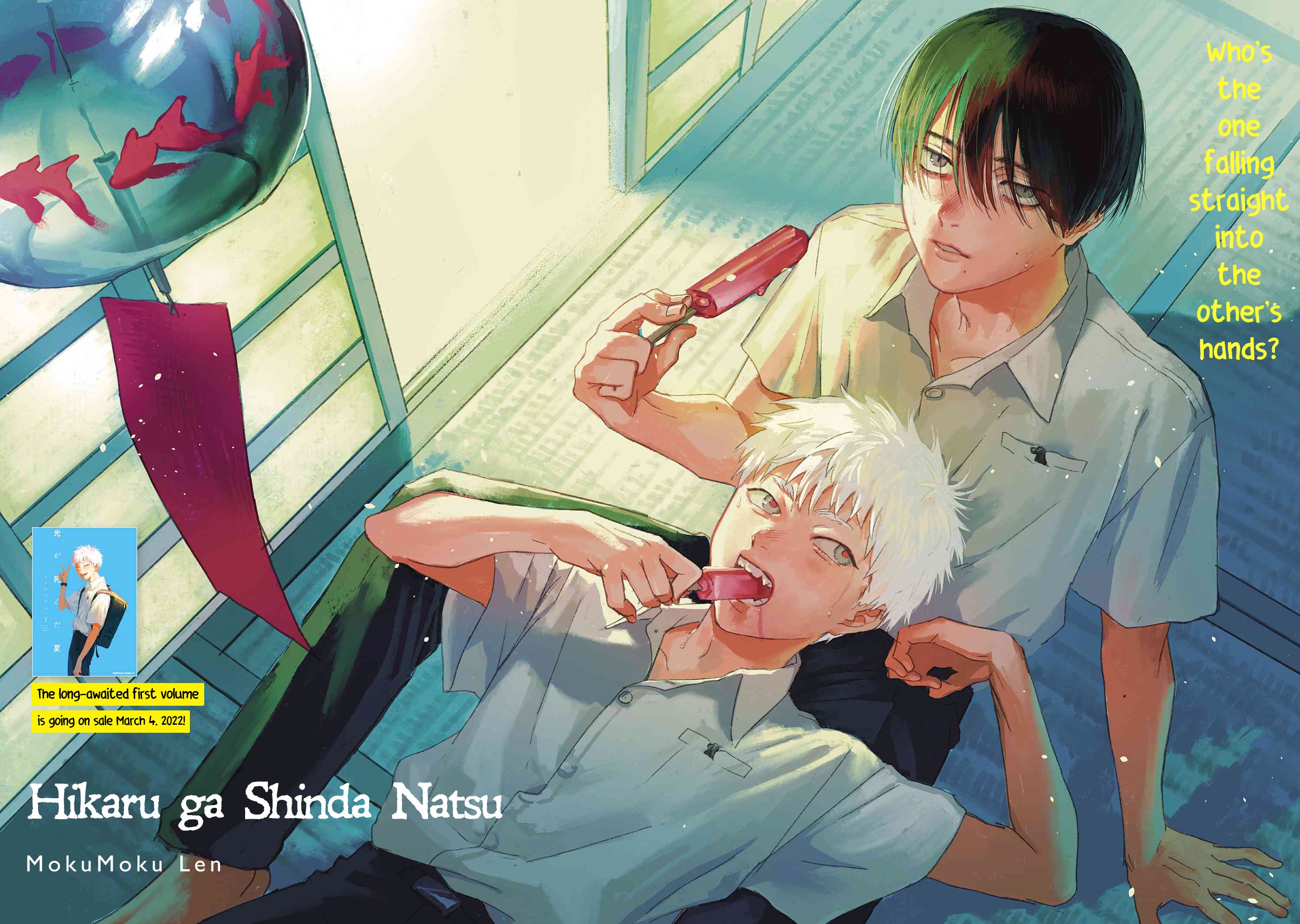 Read The Summer Hikaru Died EN Manga Online