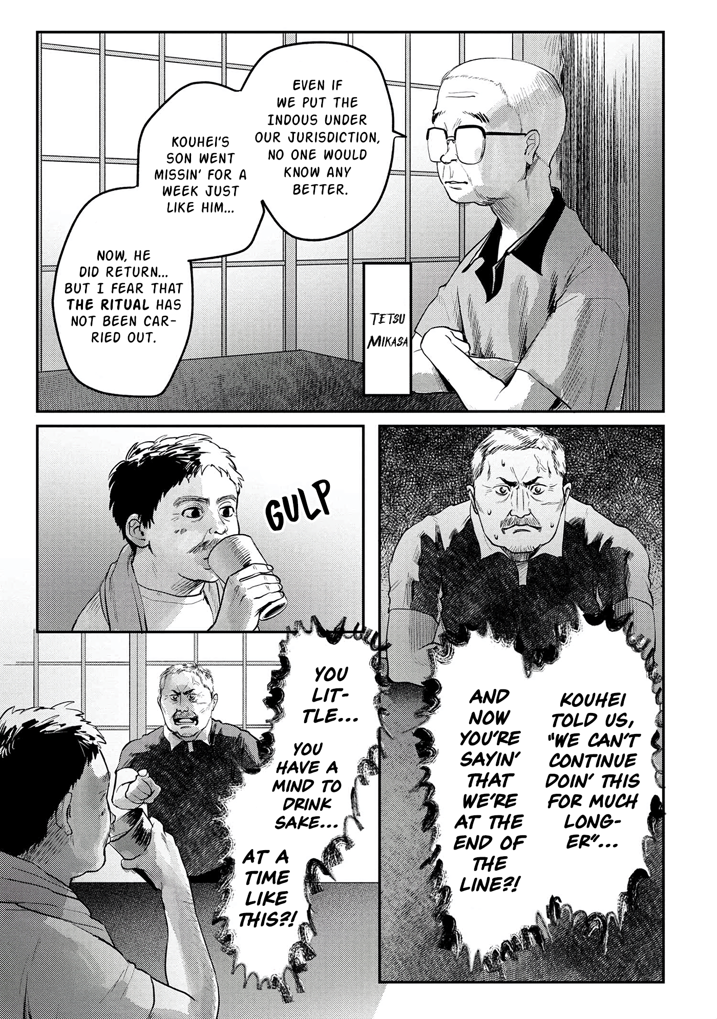 Read The Summer Hikaru Died EN Manga Online