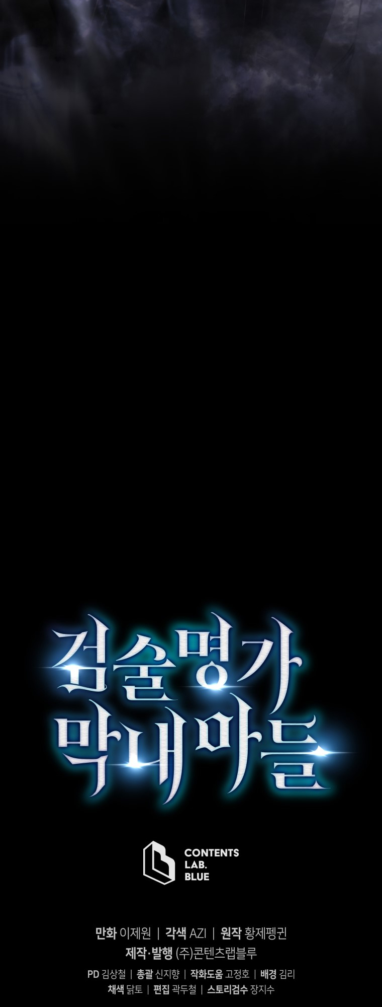 Read The Swordmaster's Son EN Manga Online