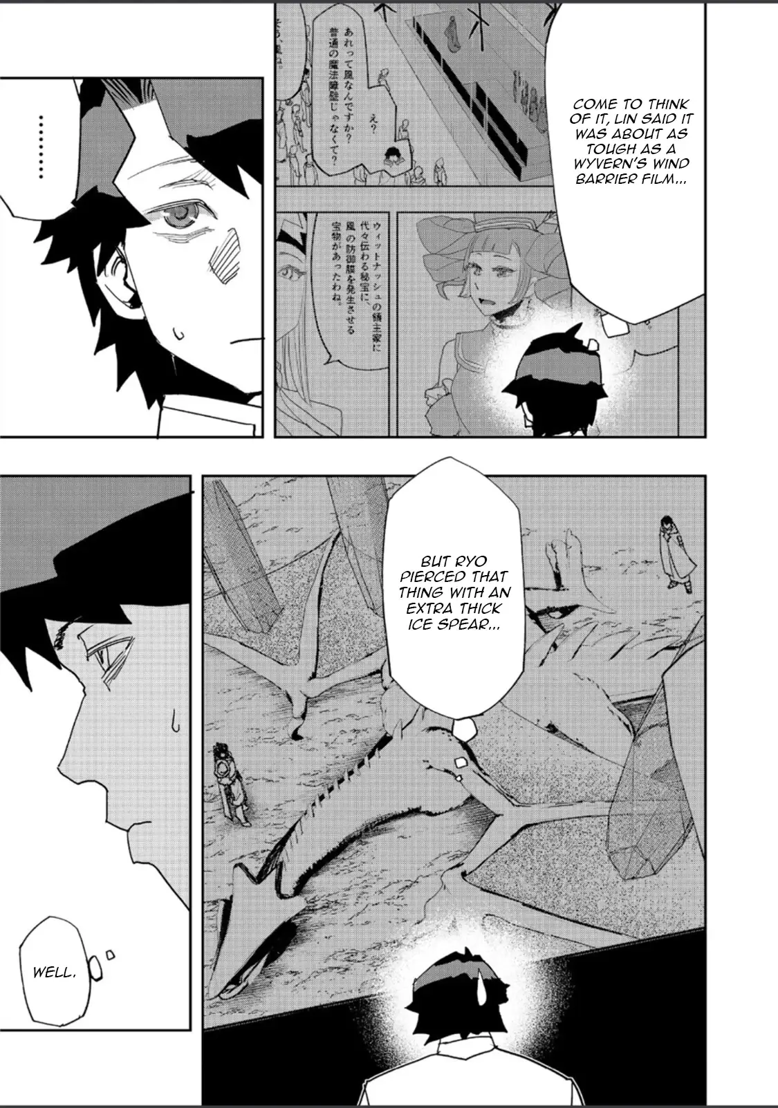 Read The Water Magician EN Manga Online