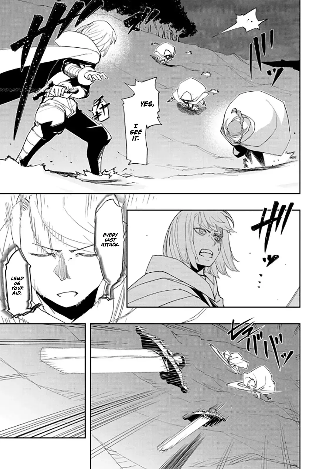 Read The Water Magician EN Manga Online