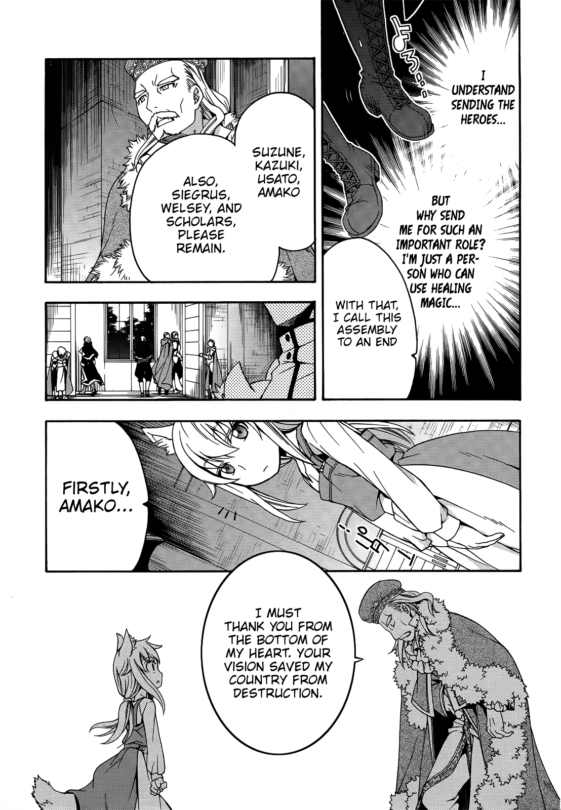 Read The Wrong Way to Use Healing Magic EN Manga Online