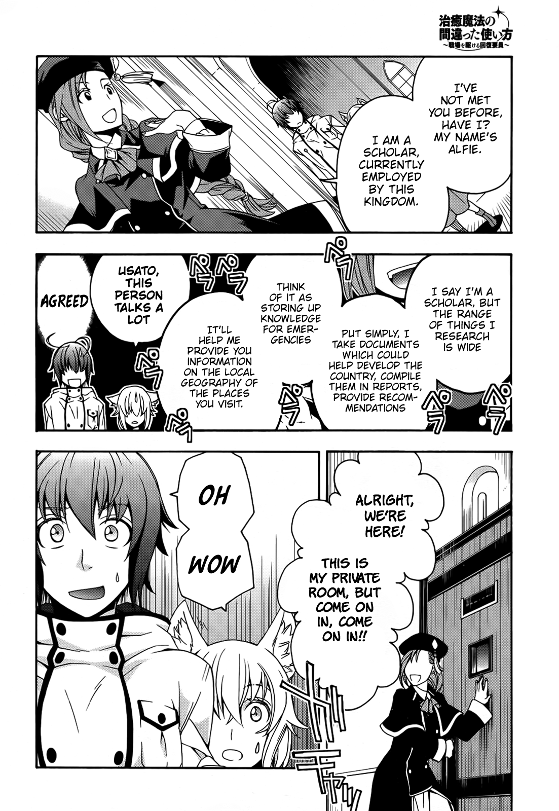 Read The Wrong Way to Use Healing Magic EN Manga Online