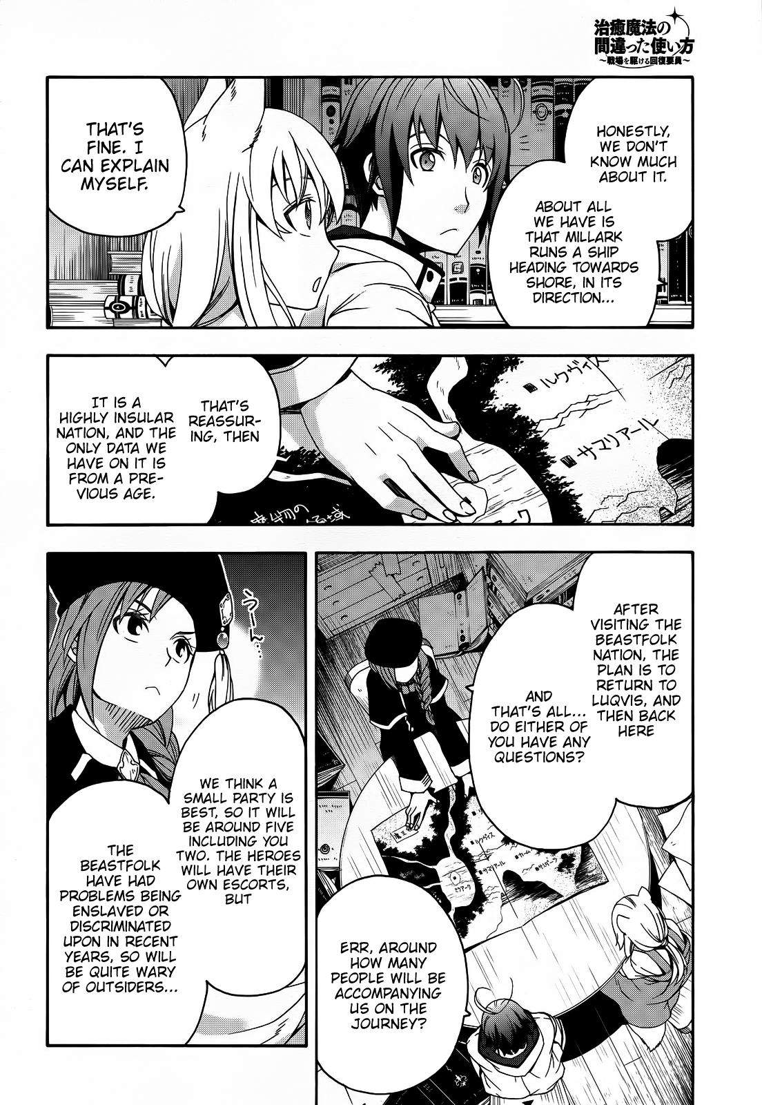 Read The Wrong Way to Use Healing Magic EN Manga Online