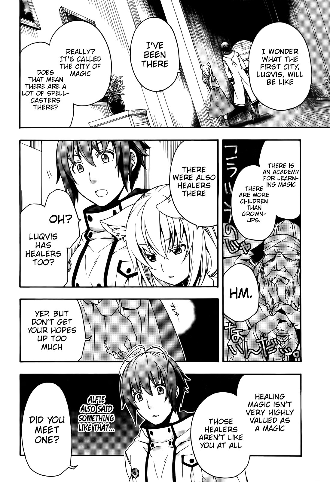 Read The Wrong Way to Use Healing Magic EN Manga Online