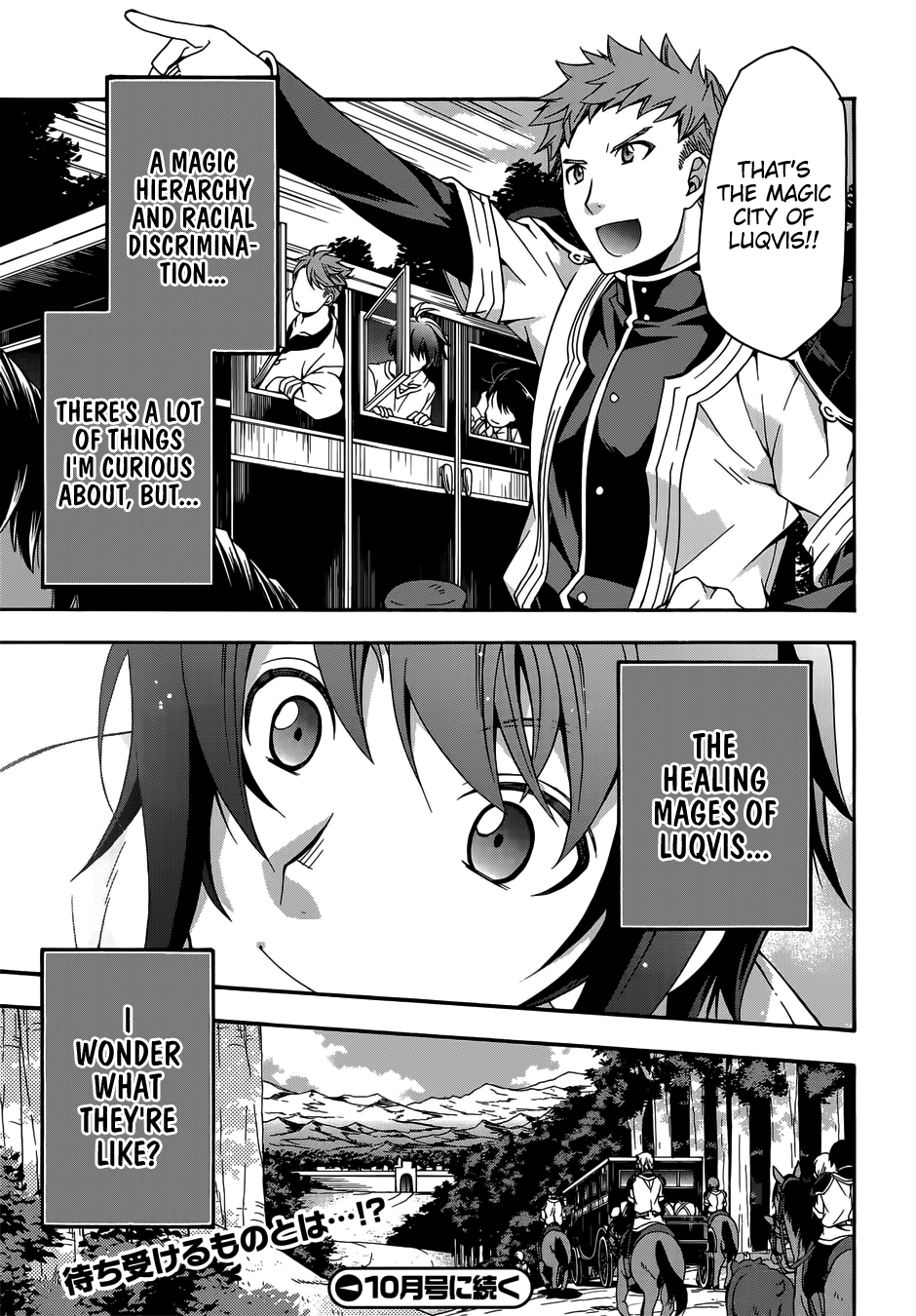 Read The Wrong Way to Use Healing Magic EN Manga Online