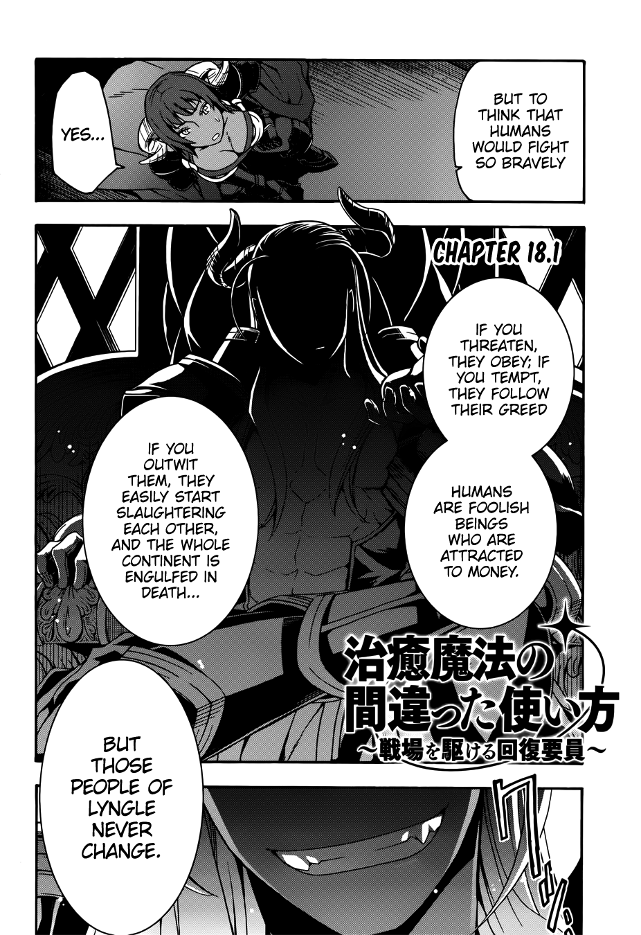 Read The Wrong Way to Use Healing Magic EN Manga Online