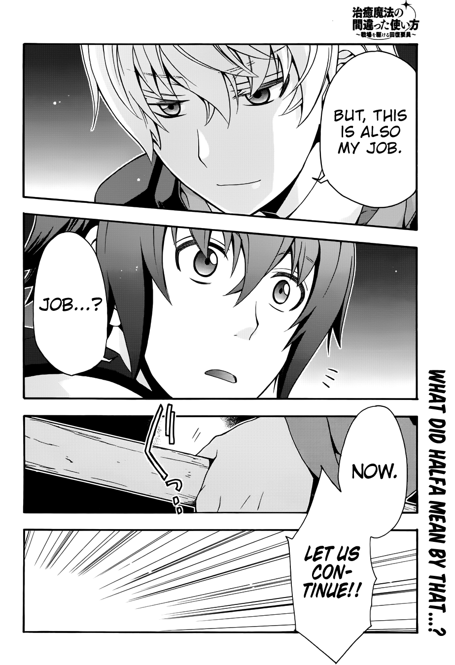 Read The Wrong Way to Use Healing Magic EN Manga Online