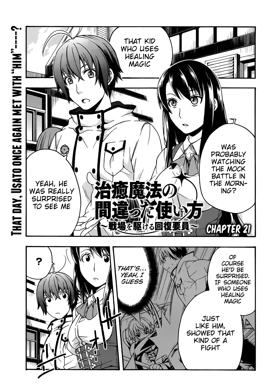 Read The Wrong Way to Use Healing Magic EN Manga Online