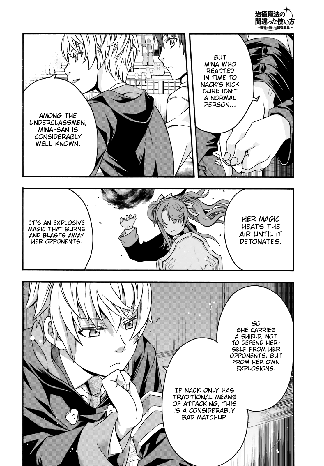 Read The Wrong Way to Use Healing Magic EN Manga Online