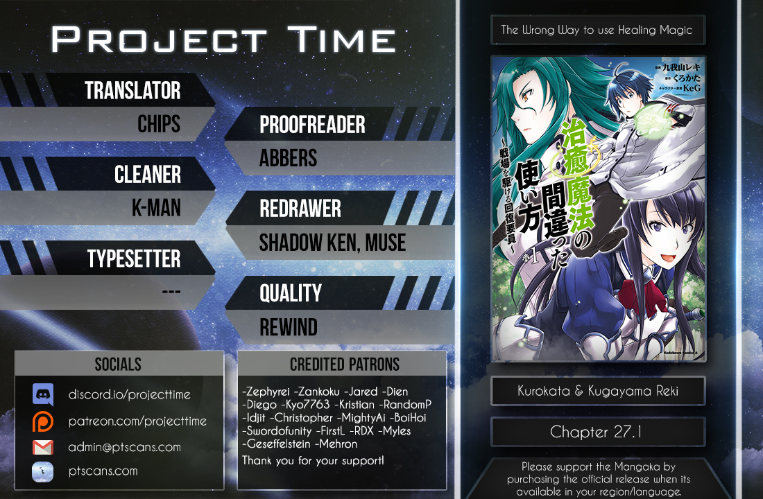 Read The Wrong Way to Use Healing Magic EN Manga Online