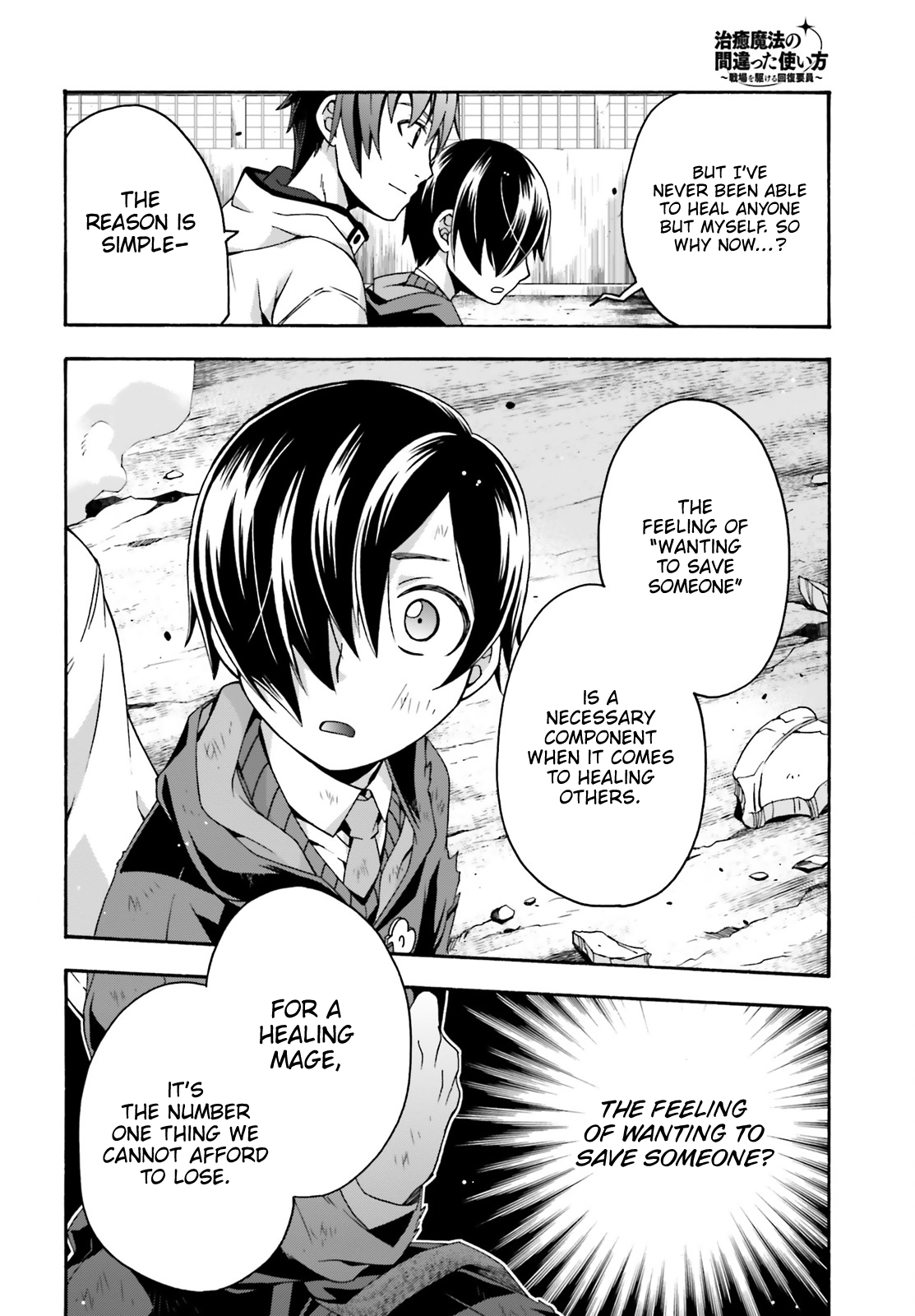Read The Wrong Way to Use Healing Magic EN Manga Online