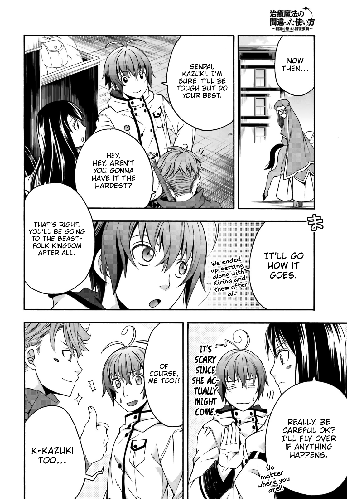 Read The Wrong Way to Use Healing Magic EN Manga Online