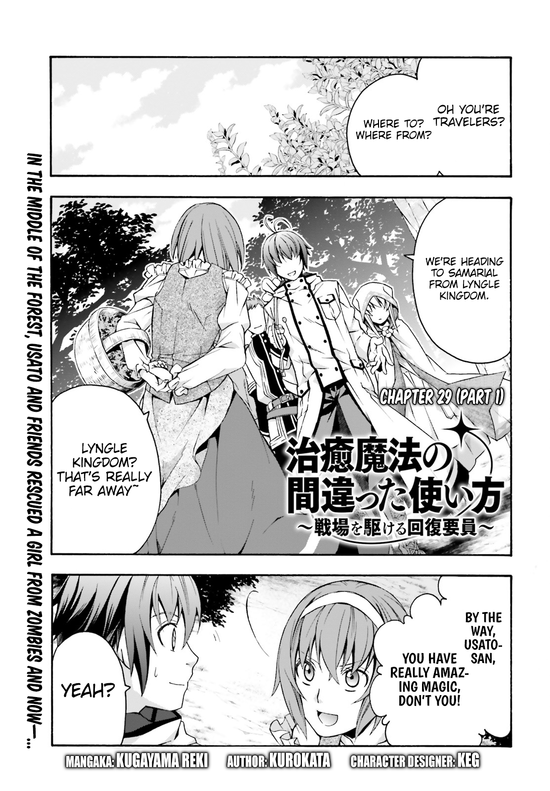Read The Wrong Way to Use Healing Magic EN Manga Online