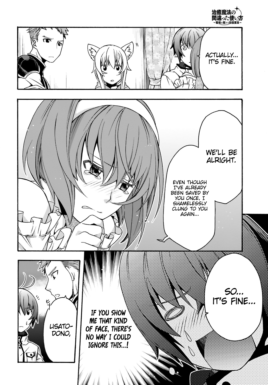 Read The Wrong Way to Use Healing Magic EN Manga Online