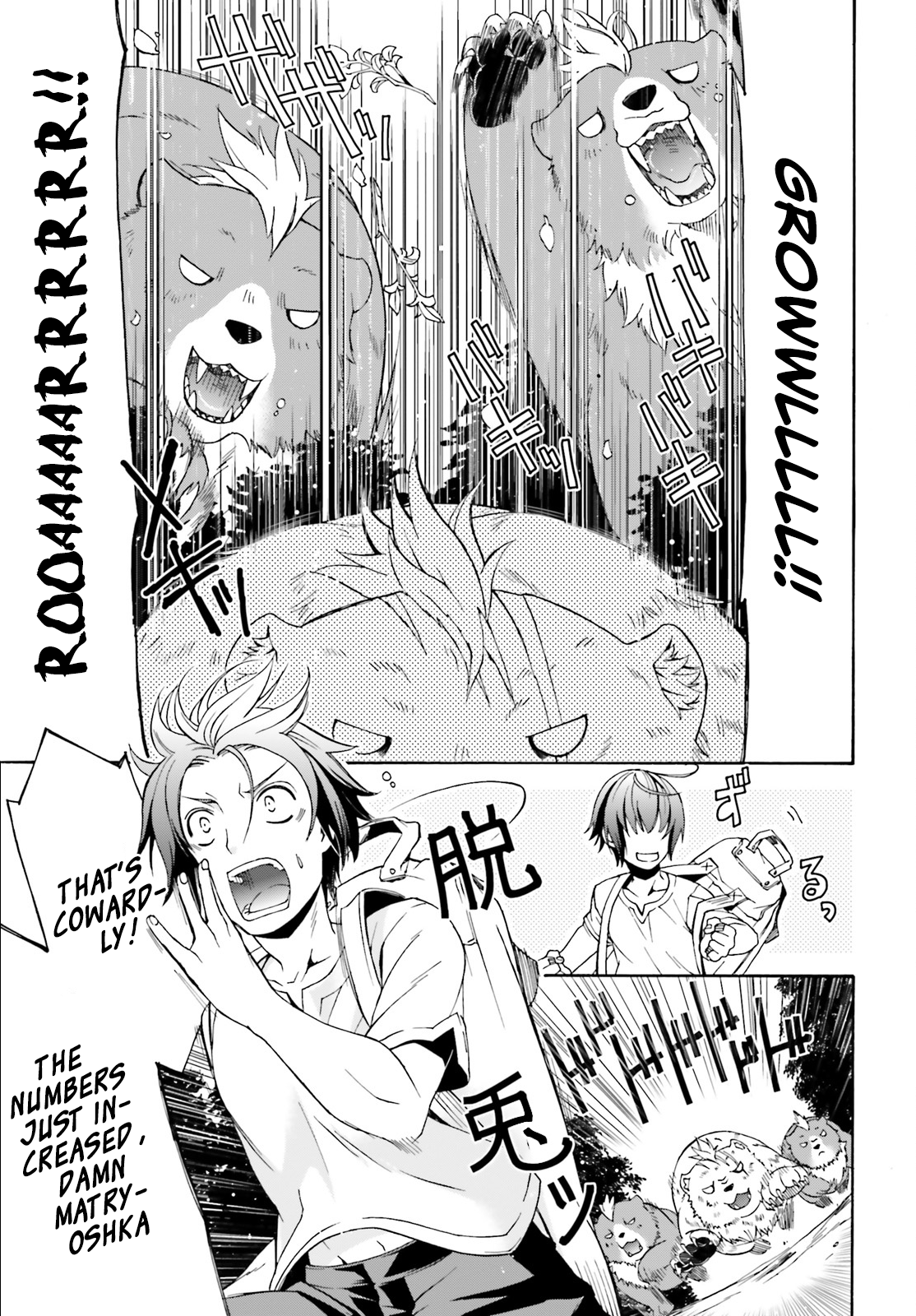 Read The Wrong Way to Use Healing Magic EN Manga Online