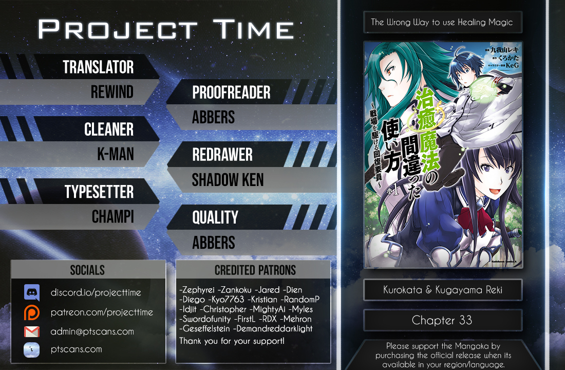 Read The Wrong Way to Use Healing Magic EN Manga Online