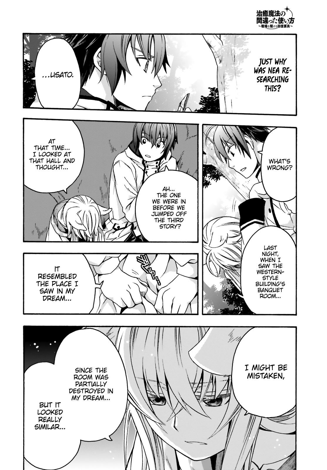 Read The Wrong Way to Use Healing Magic EN Manga Online