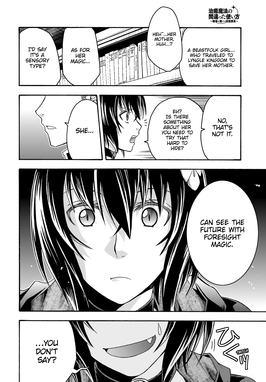 Read The Wrong Way to Use Healing Magic EN Manga Online