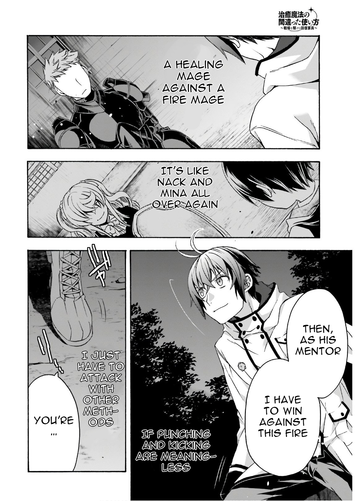 Read The Wrong Way to Use Healing Magic EN Manga Online