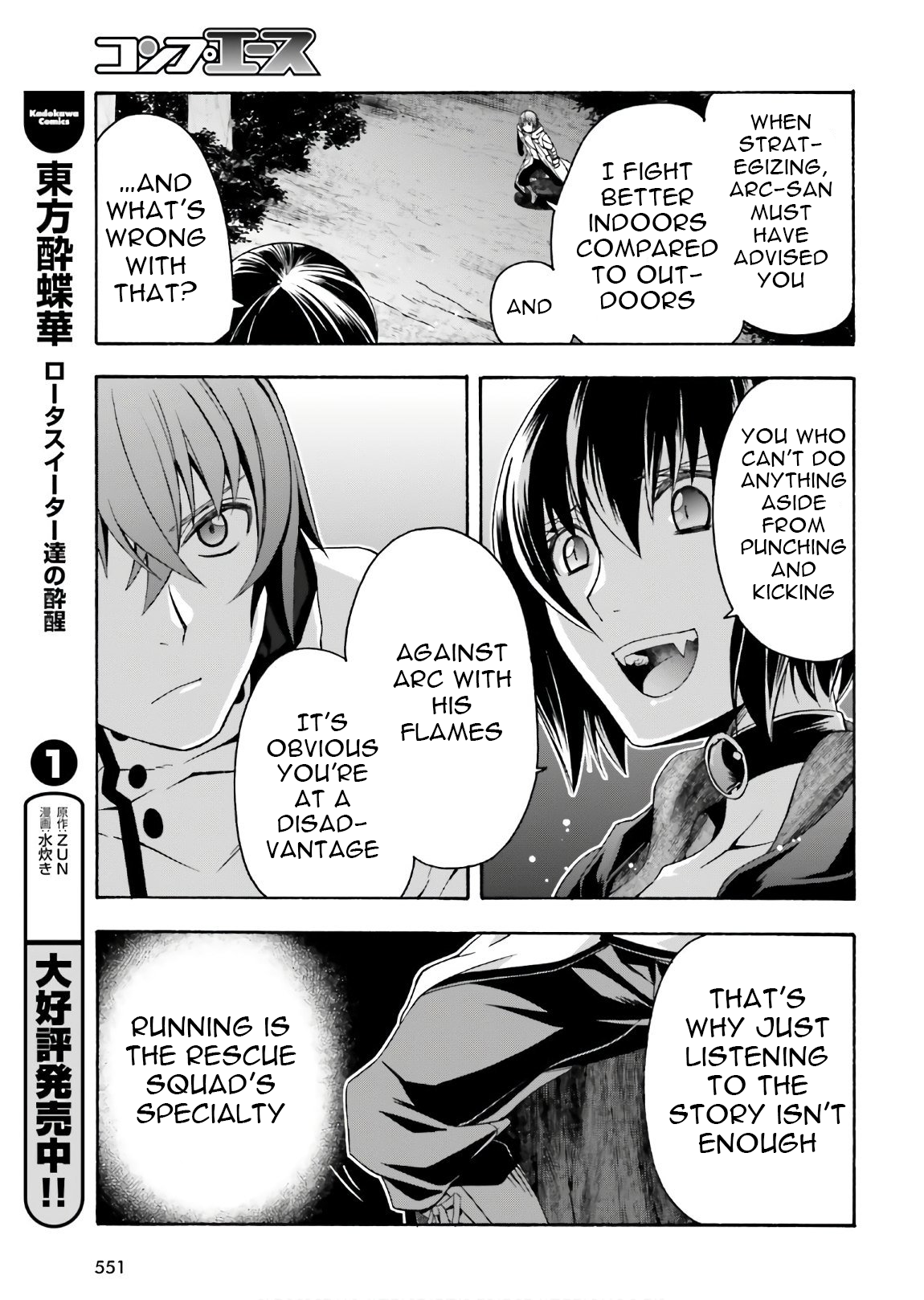 Read The Wrong Way to Use Healing Magic EN Manga Online