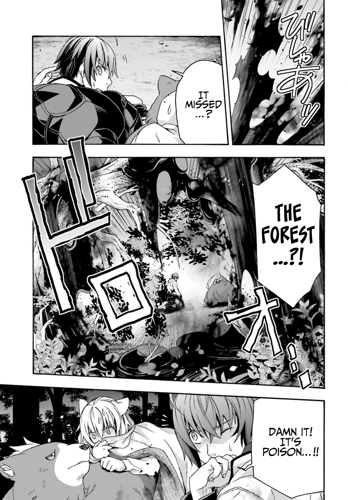Read The Wrong Way to Use Healing Magic EN Manga Online