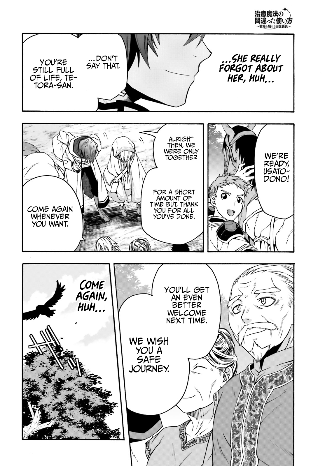 Read The Wrong Way to Use Healing Magic EN Manga Online