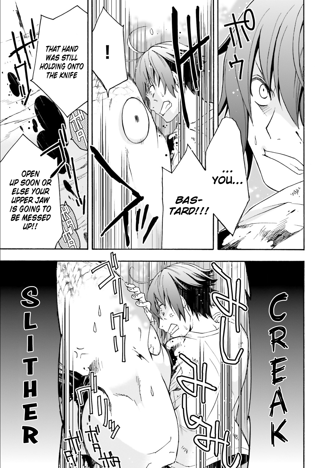 Read The Wrong Way to Use Healing Magic EN Manga Online
