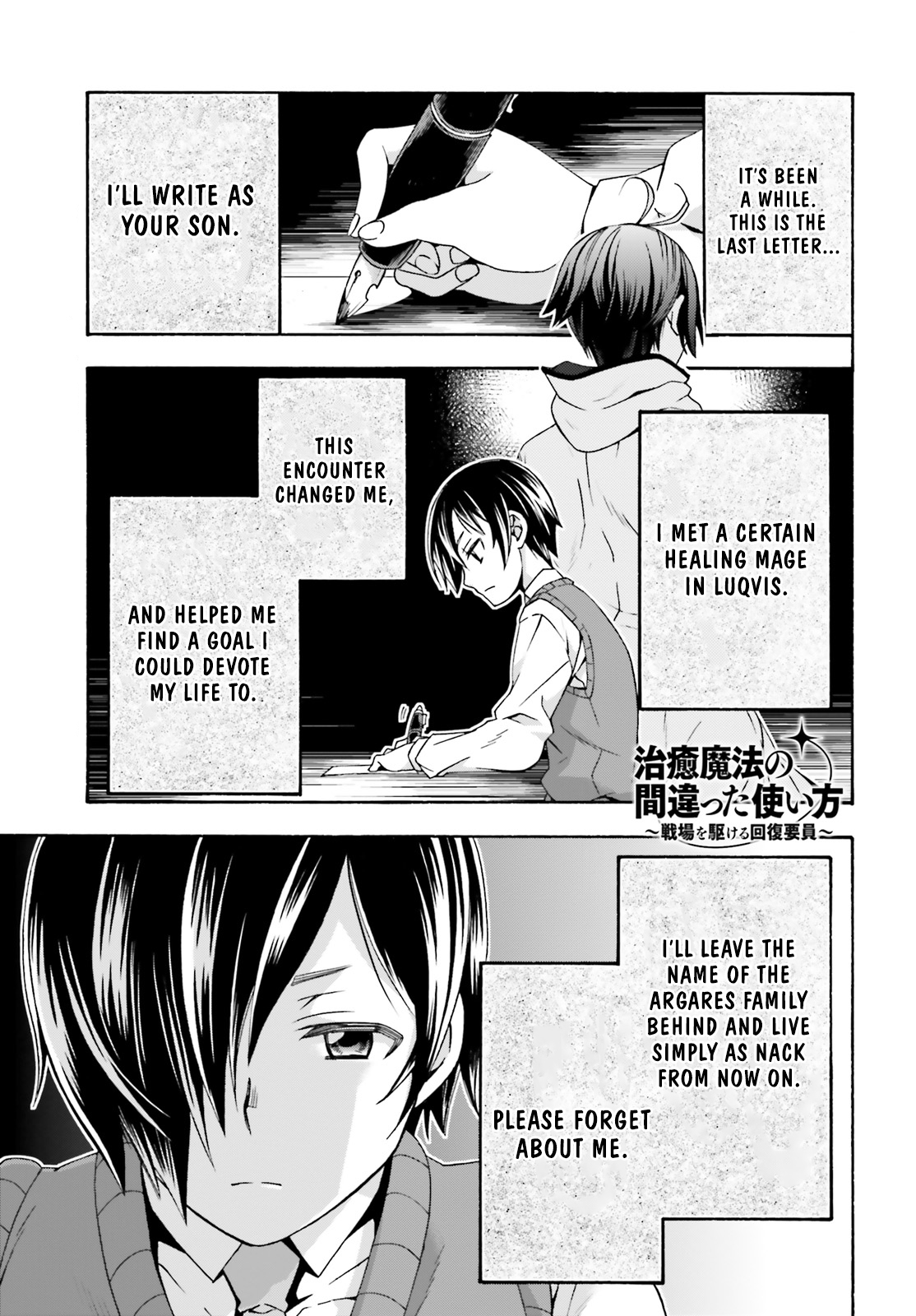 Read The Wrong Way to Use Healing Magic EN Manga Online