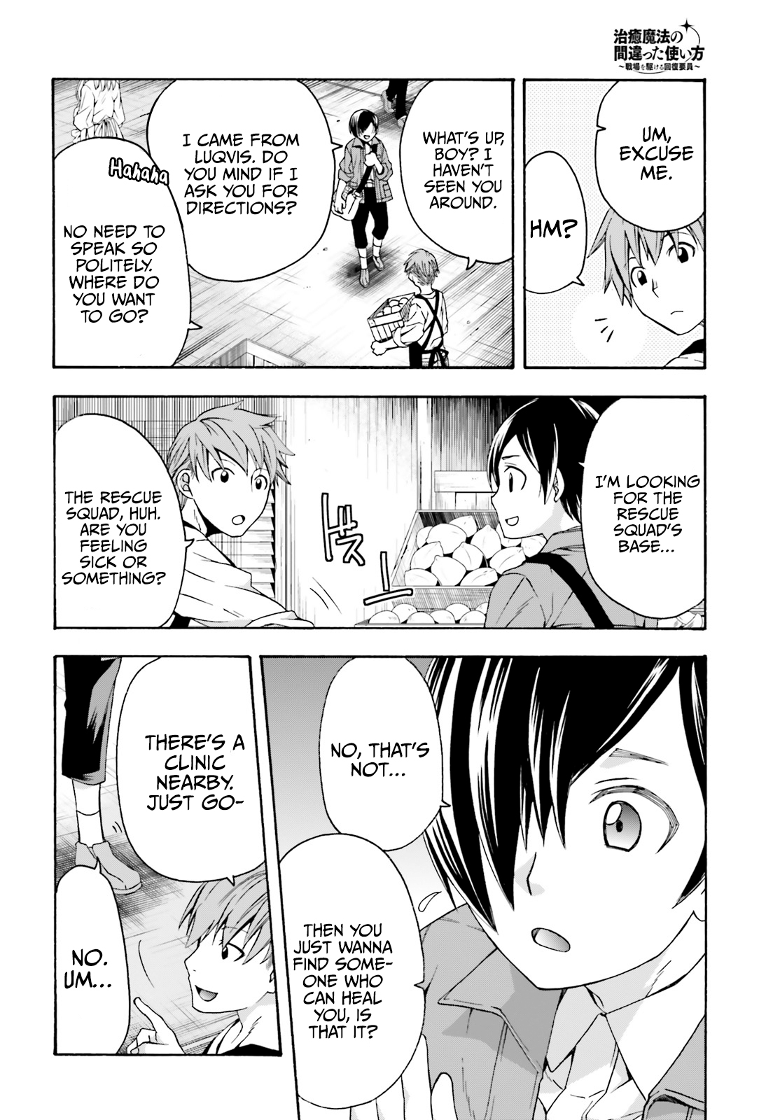 Read The Wrong Way to Use Healing Magic EN Manga Online