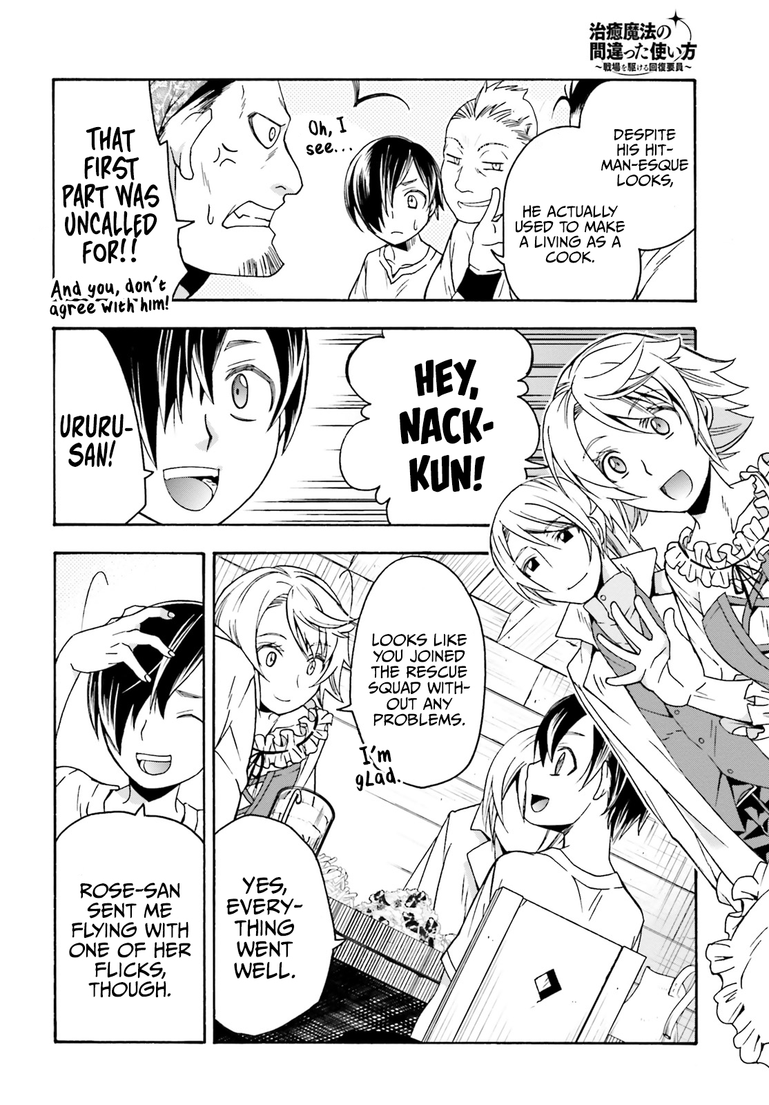 Read The Wrong Way to Use Healing Magic EN Manga Online