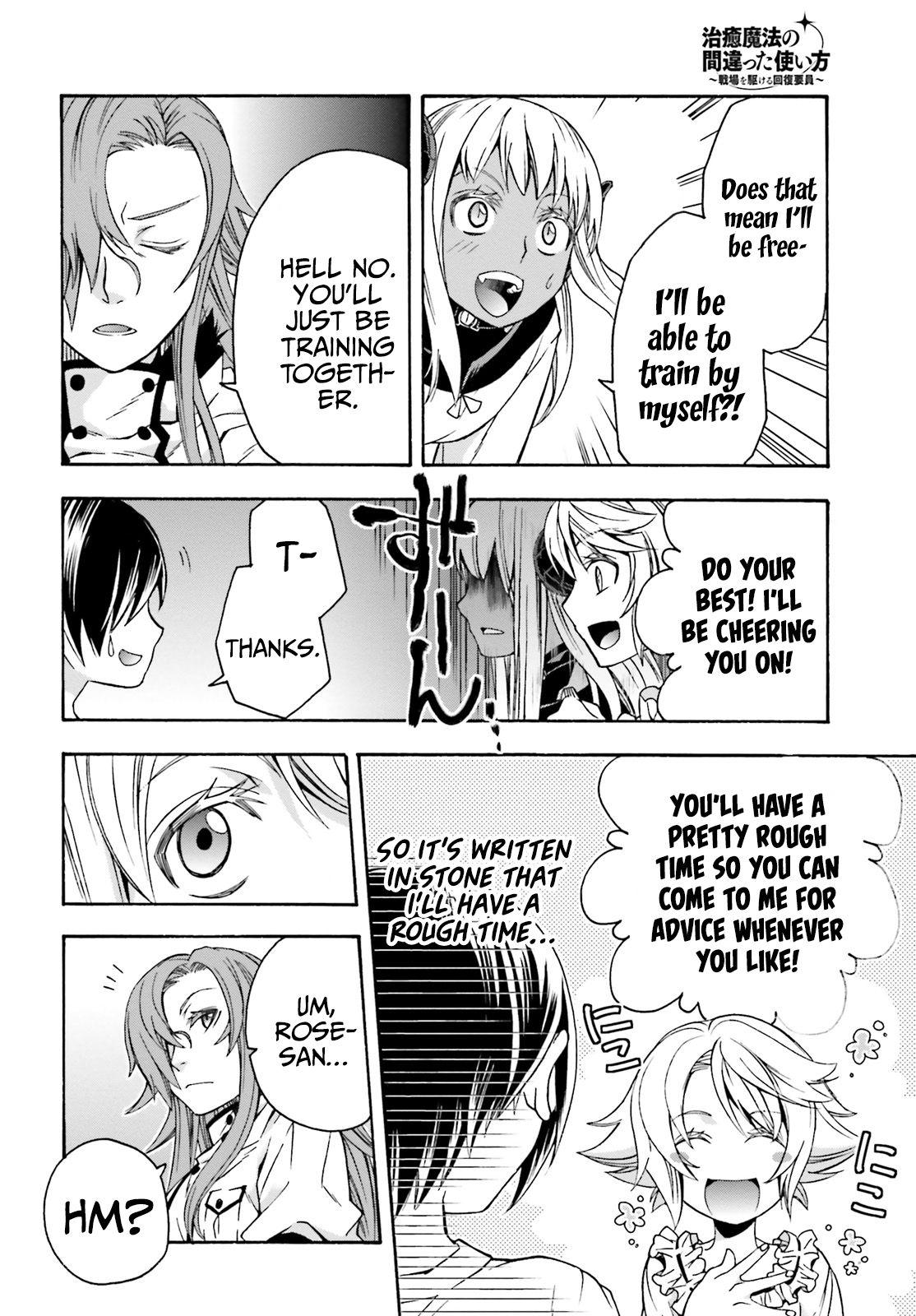 Read The Wrong Way to Use Healing Magic EN Manga Online