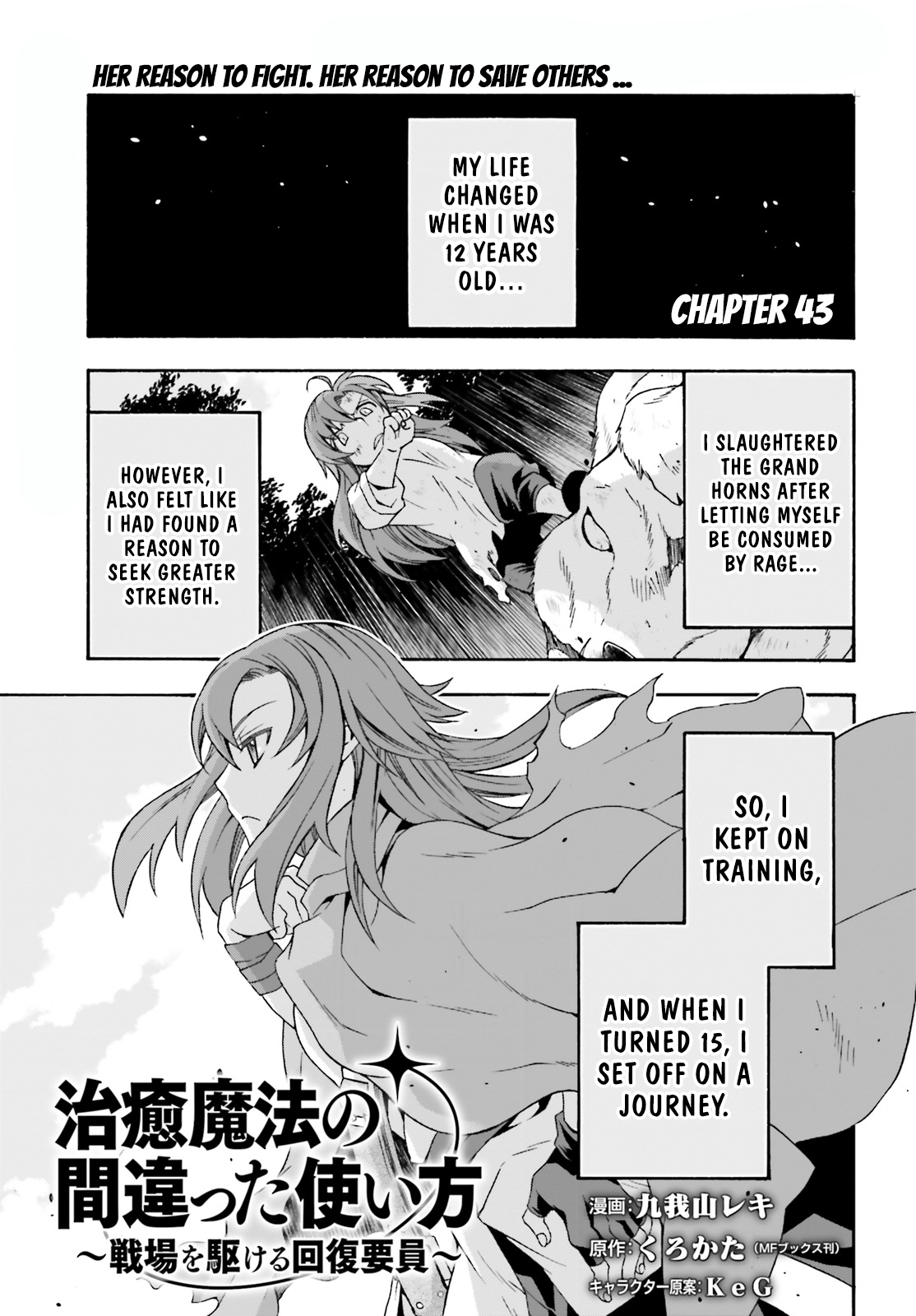 Read The Wrong Way to Use Healing Magic EN Manga Online