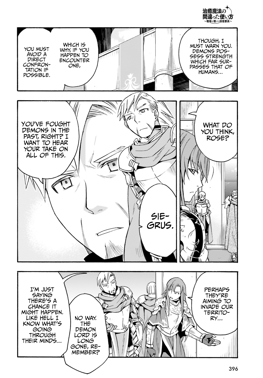 Read The Wrong Way to Use Healing Magic EN Manga Online
