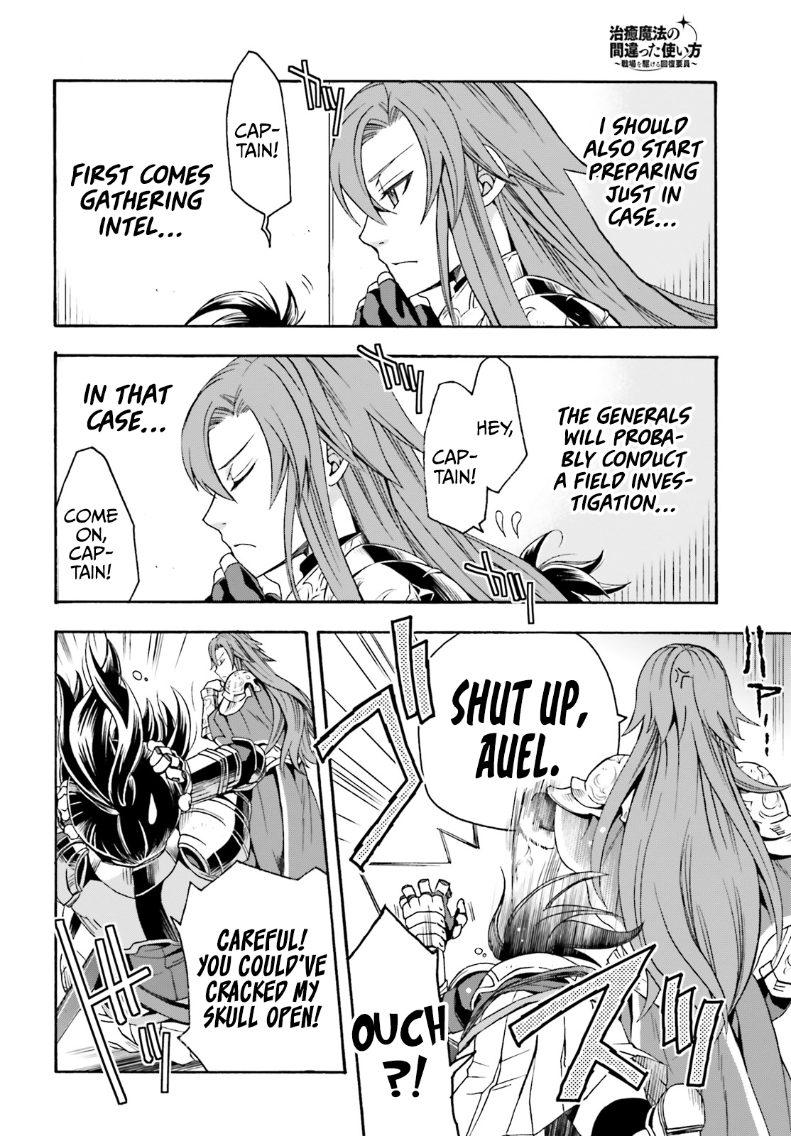 Read The Wrong Way to Use Healing Magic EN Manga Online