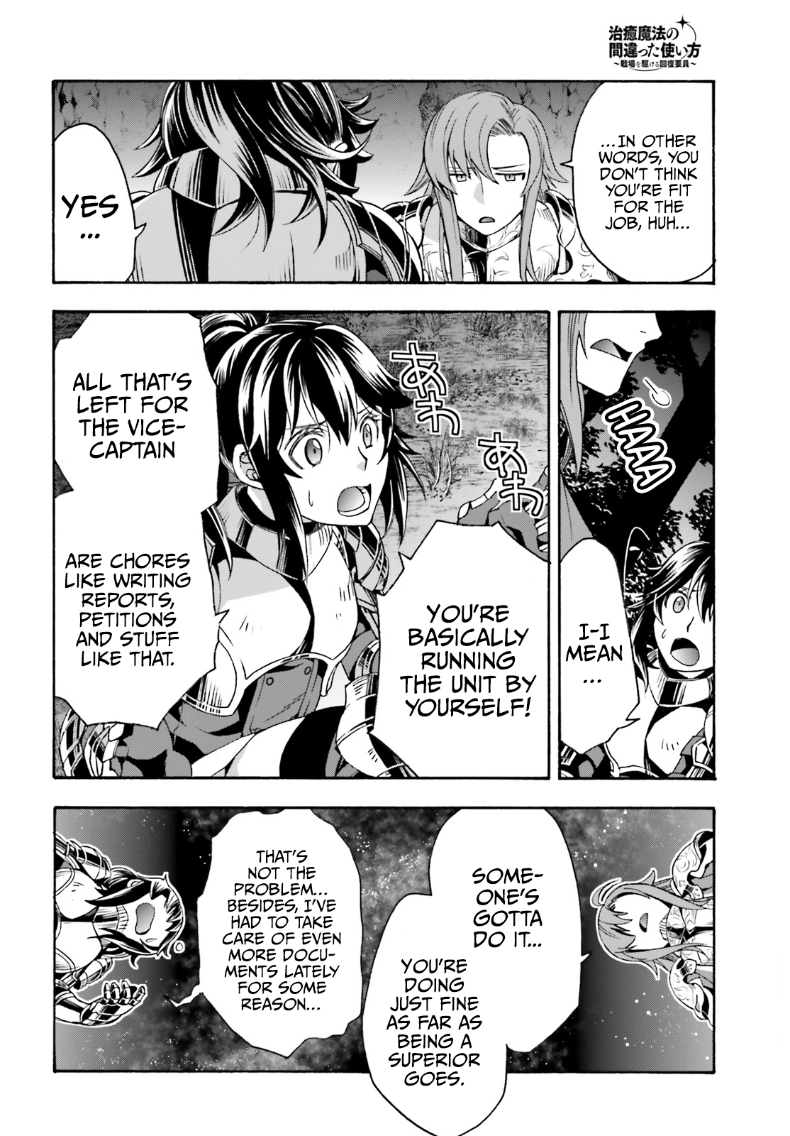 Read The Wrong Way to Use Healing Magic EN Manga Online