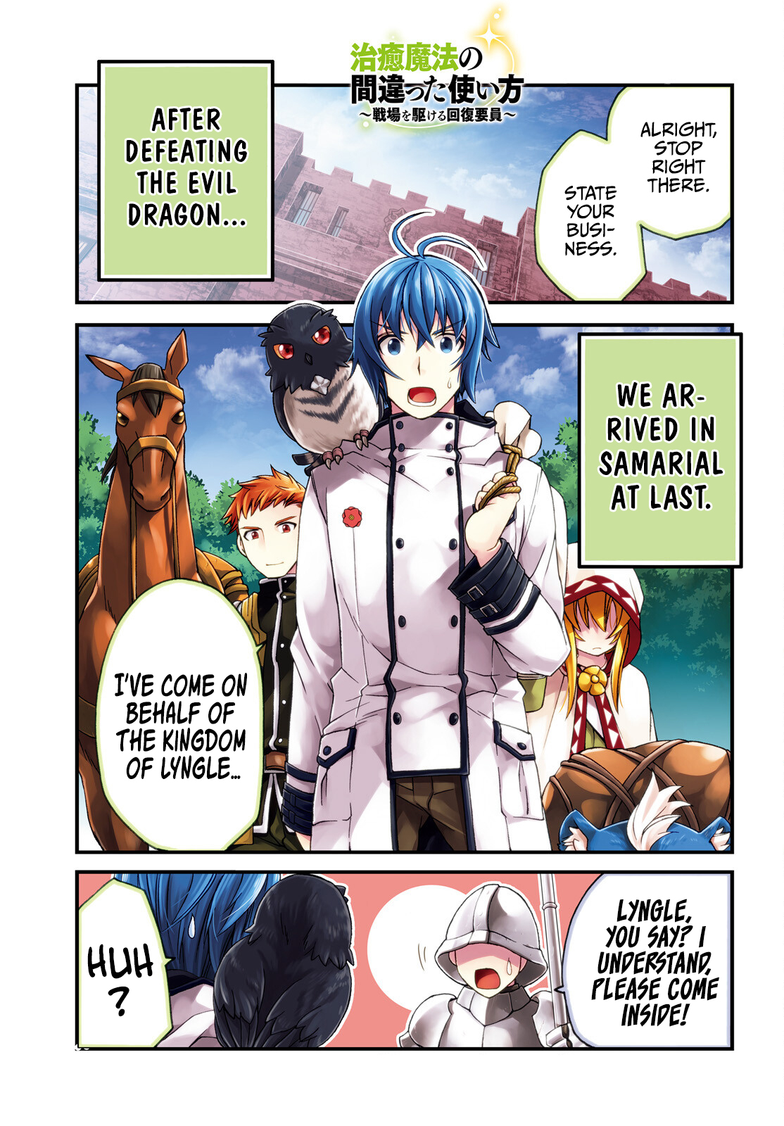 Read The Wrong Way to Use Healing Magic EN Manga Online