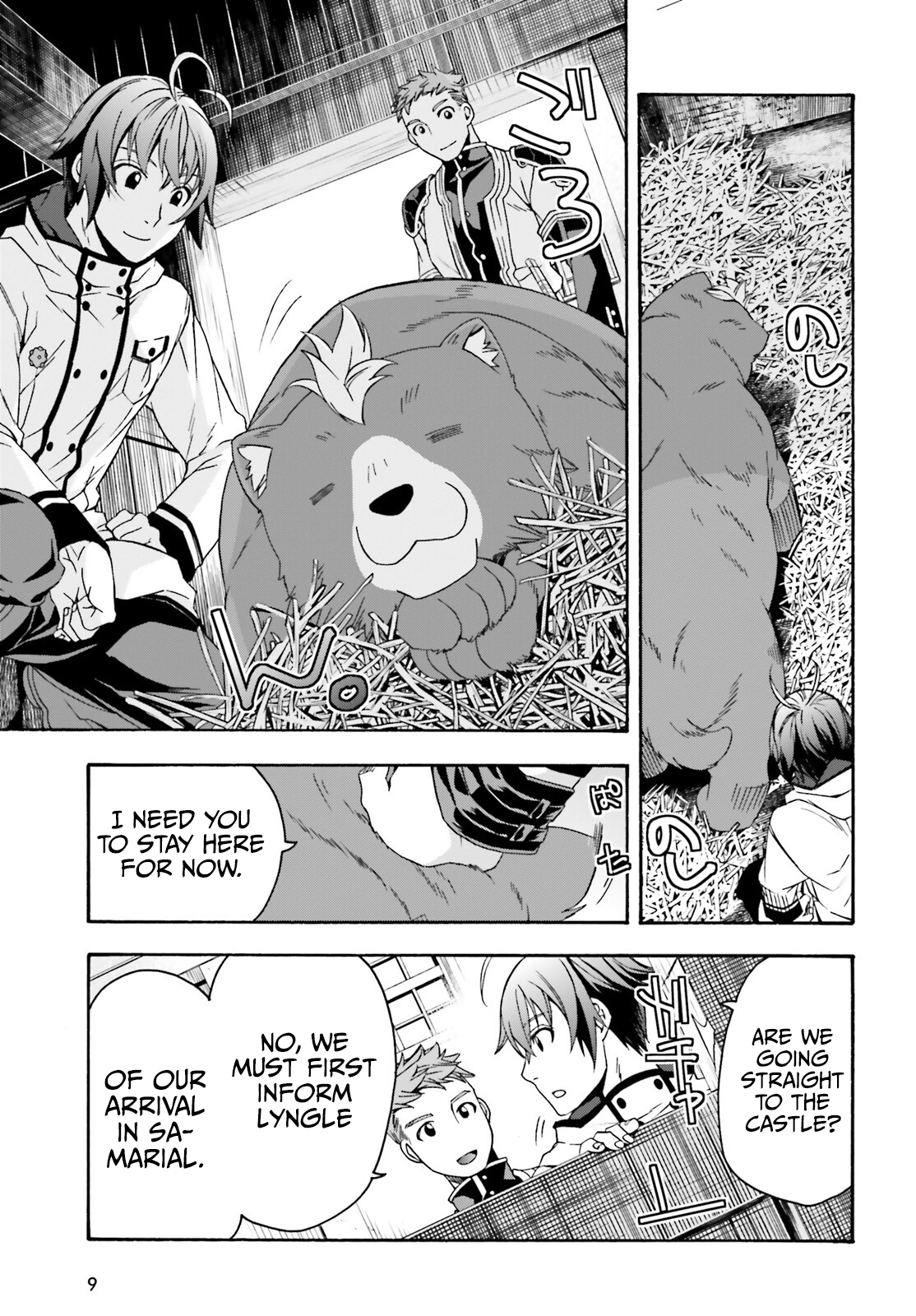 Read The Wrong Way to Use Healing Magic EN Manga Online