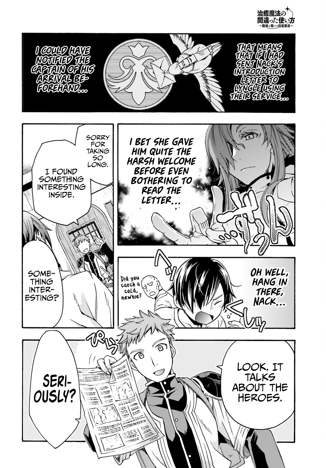 Read The Wrong Way to Use Healing Magic EN Manga Online