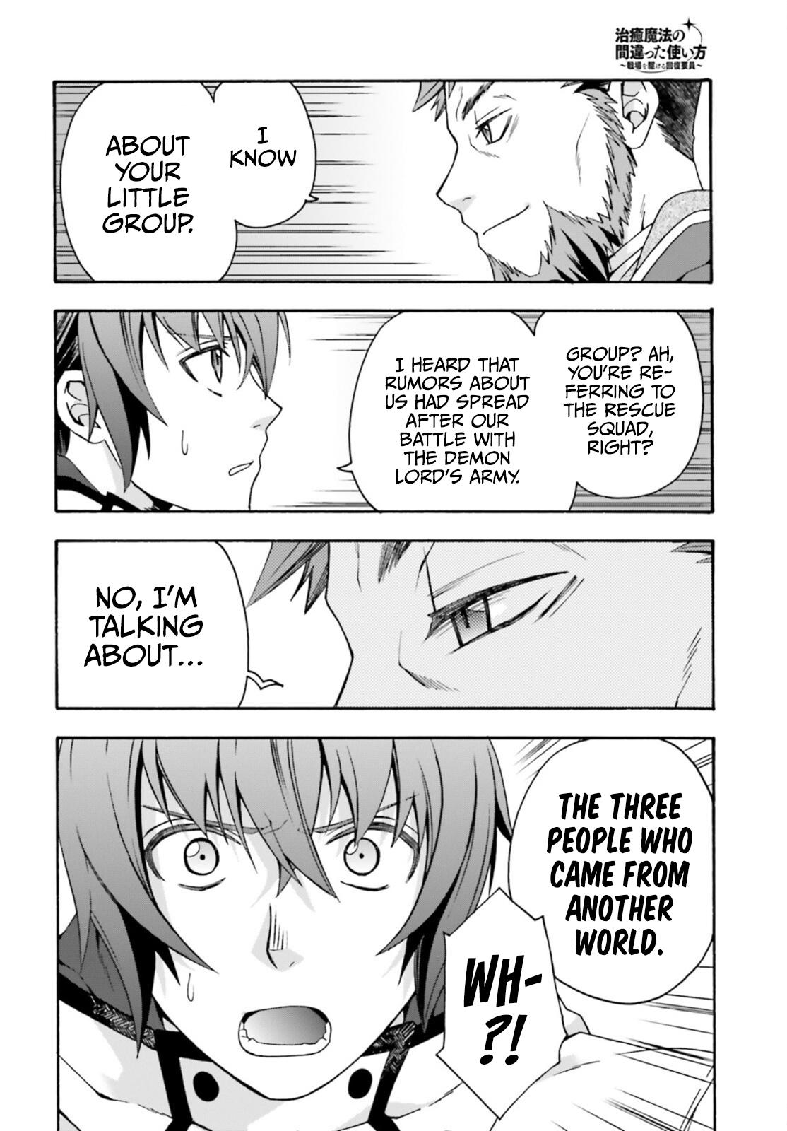 Read The Wrong Way to Use Healing Magic EN Manga Online