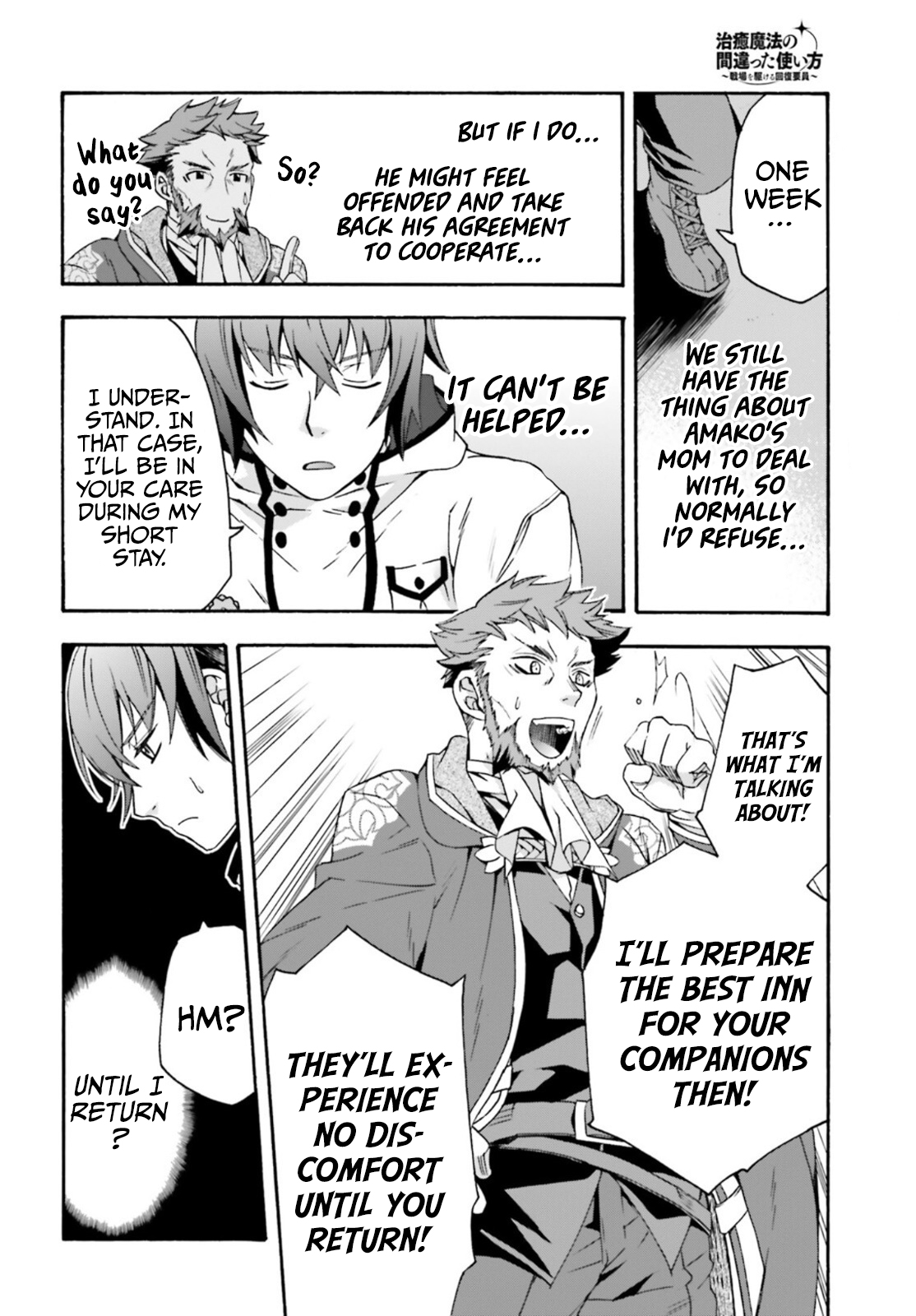 Read The Wrong Way to Use Healing Magic EN Manga Online