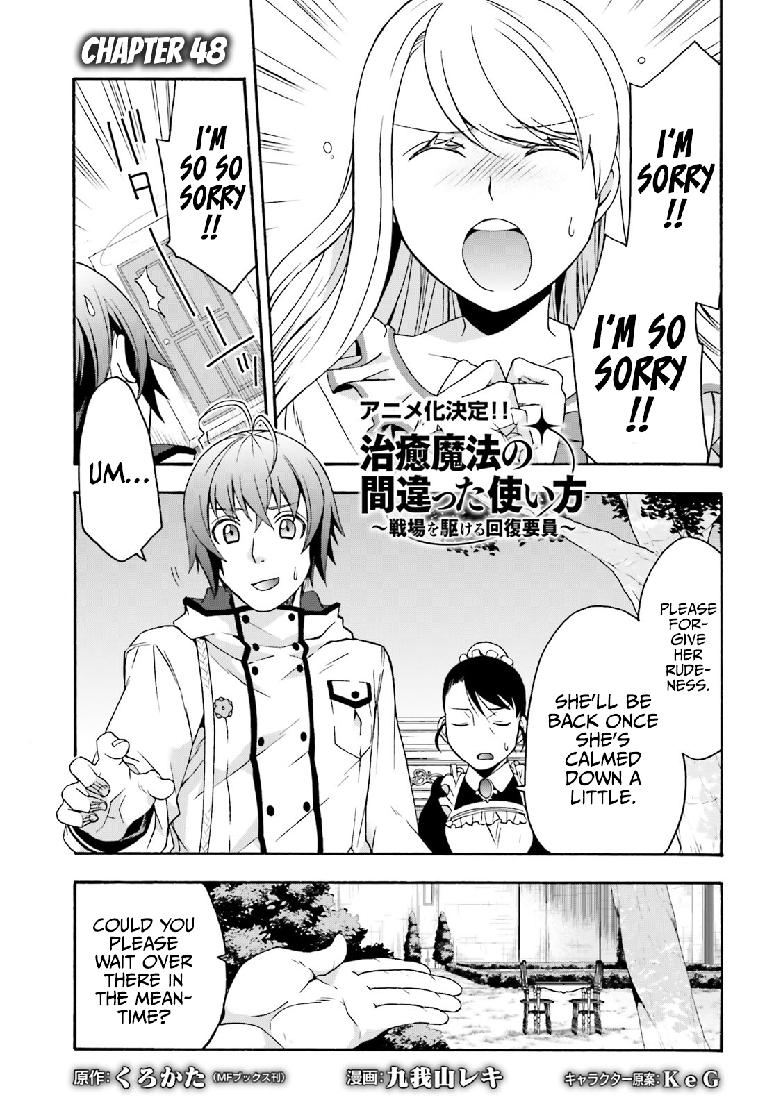 Read The Wrong Way to Use Healing Magic EN Manga Online